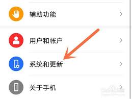 荣耀返回键如何设置在右边