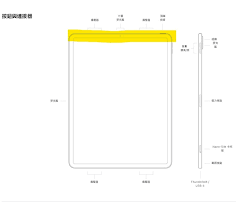 如何关闭ipadpro消息