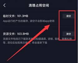 抖音极速版闪退如何解决