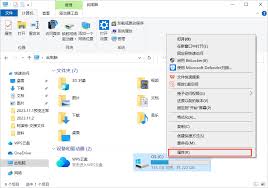 电脑文件损坏了怎么修复