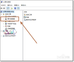 运动世界校园怎么修改性别