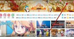 哔哩哔哩如何查看成为UP主的时长