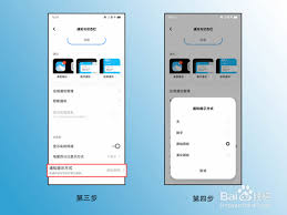 iqoo8如何取消应用消息提醒