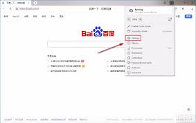 Yandex Browser手机版设置中文指南