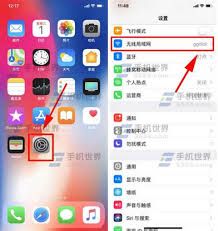苹果手机启用wapi有啥作用