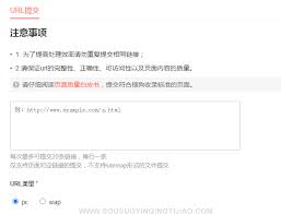 搜狗引擎搜索入口在哪