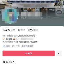 抖音图文内容怎么高效筛选