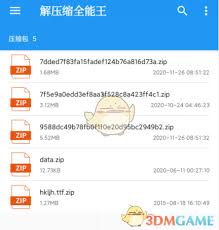 解压缩全能王如何增加云解密次数