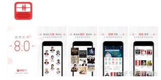 哪个软件是手机听广播电台的最佳选择