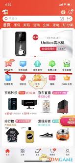 如何打开京东备件库