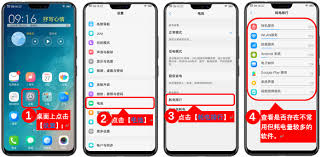 如何解决VivoX60Pro耗电太快问题