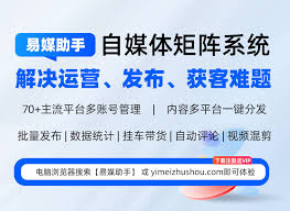 抖音如何群发消息