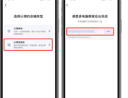 抖音来客如何修改门店地址