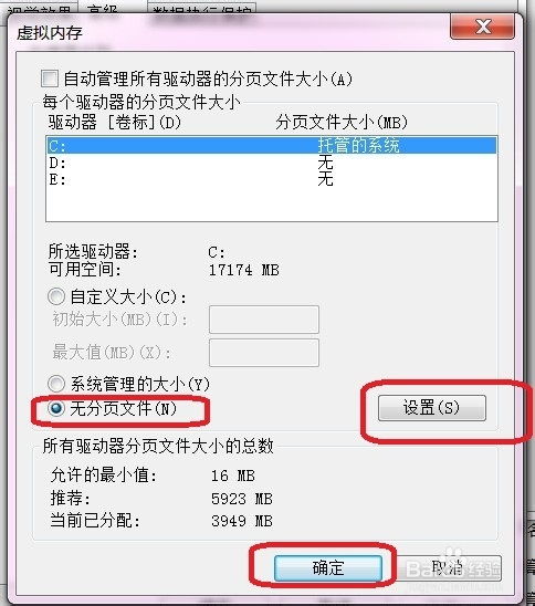 系统休眠文件的作用是什么