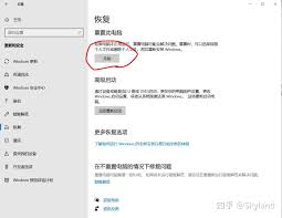 系统重装后如何恢复数据库