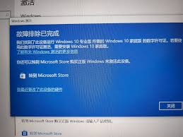 系统重装后如何还原原来的系统