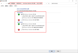 电脑防火墙设置在哪里