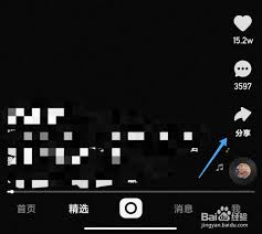 快手如何将视频设为背景