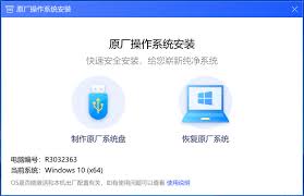 一键重装系统U盘如何制作