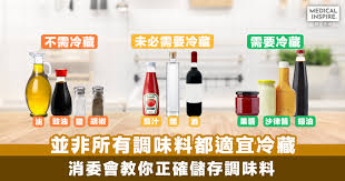 花椒盐要放冰箱冷藏吗