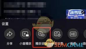 哔哩哔哩直播如何设置定时关闭