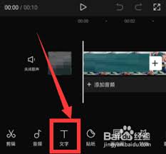 剪映识别字幕怎么导出