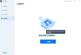 M4A文件无法播放