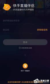 快手直播伴侣如何实现投屏
