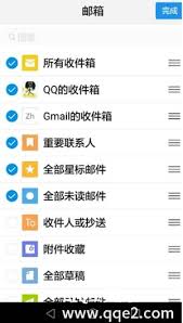 qq邮箱草稿箱在哪里可以找到