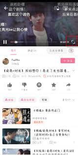 哔哩哔哩怎么删除弹幕