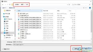 WonderPen如何导出文件为文本格式