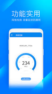 如何选择最适合您的WiFi连网神器