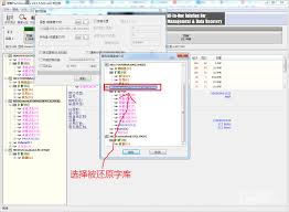 小度如何修改回家看看权限
