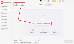 如何播放.flac音频文件？轻松搞定.flac格式音乐