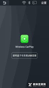 福特派互联如何连接？详细操作方法介绍