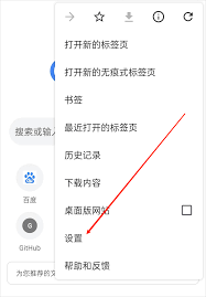 谷歌浏览器在线网址入口在哪