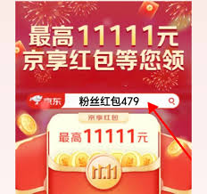 搜有红包签到入口在哪