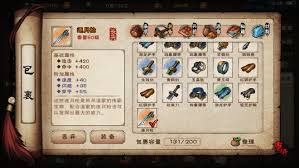 烟雨江湖如何获得沧澜枪