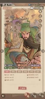 这城有良田李一桐适合搭配什么武者僚属