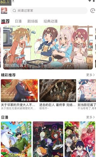 omofun动漫网页版入口-omofun官网直达链接