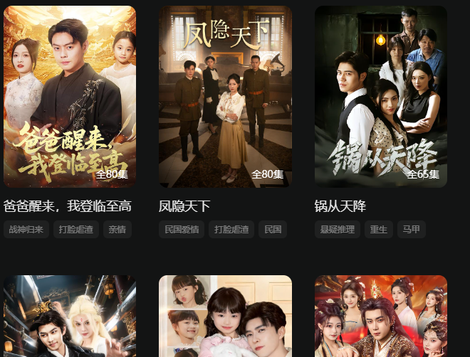 观影GYING官方网页-观影GYING官网登录