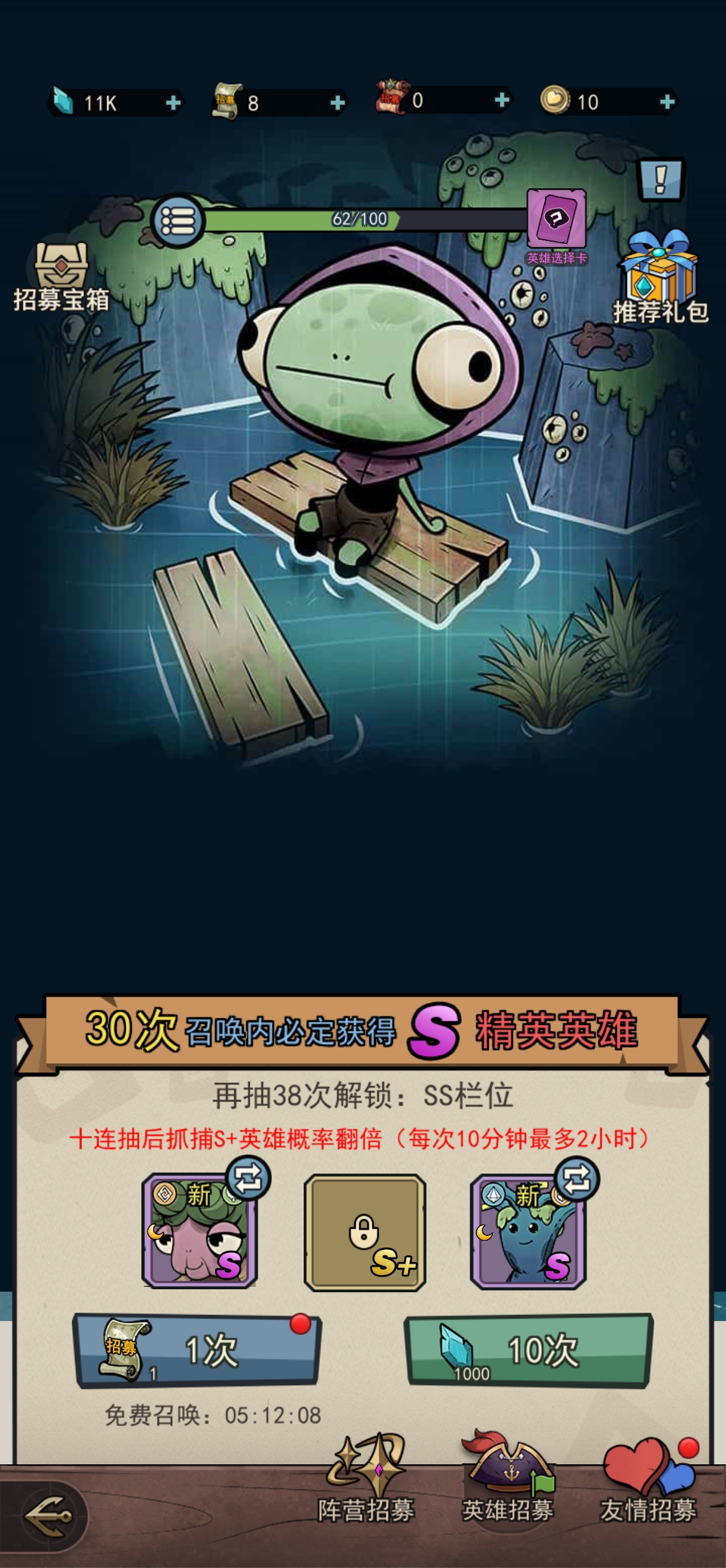 小鱼探险记抓捕攻略