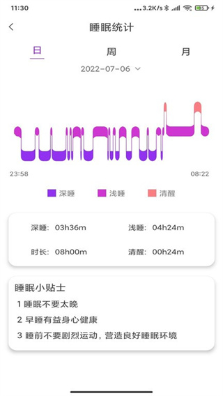 readsport运动监测