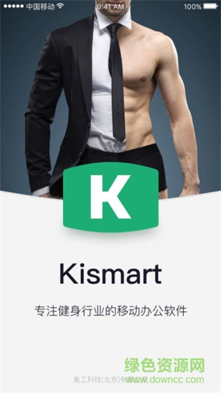 kismart app