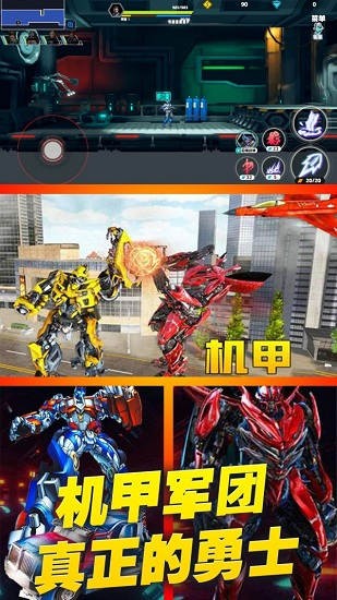 赛博战甲模拟器 赛博战甲模拟器下载