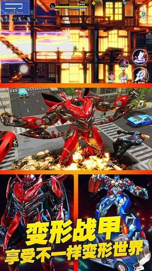 赛博战甲模拟器最新版