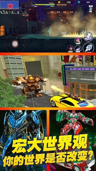 赛博战甲模拟器最新版