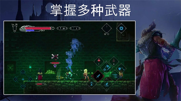 埃德兰内置菜单