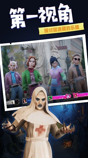 加塞大作战手游