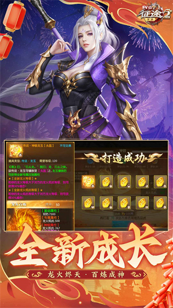 征途2vivo客户端登录器